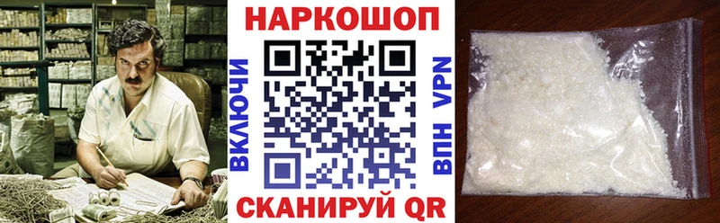 Где купить Тюмень Псилоцибиновые грибы Марихуана hydra Гашиш Мефедрон