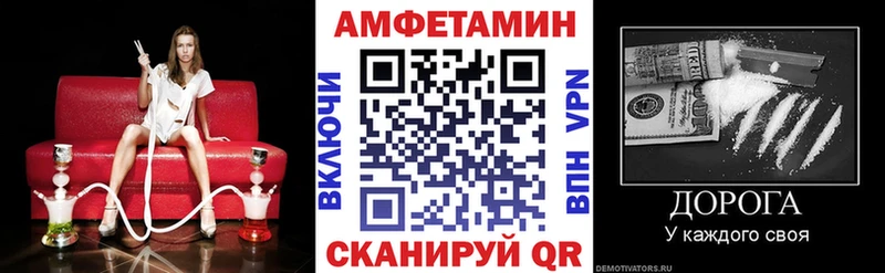 купить наркоту  Тюмень  Амфетамин 97% 