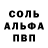 МДМА crystal Nadegda Potapchuk