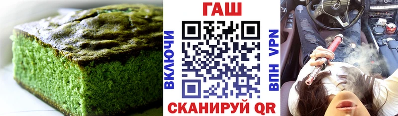 Печенье с ТГК марихуана  Тюмень 