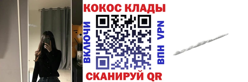 МЕГА   Тюмень  Cocaine Эквадор 