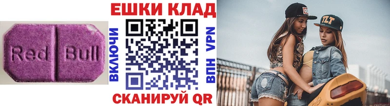 Экстази DUBAI  Тюмень 