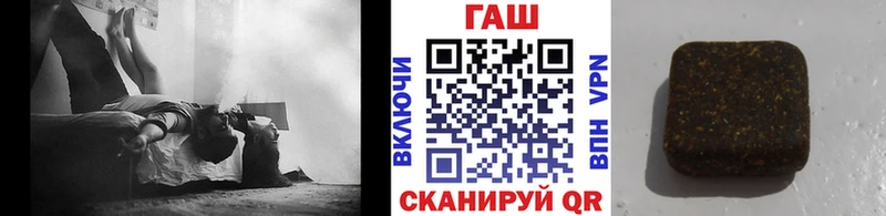 купить наркотики цена  Тюмень  ГАШ hashish 