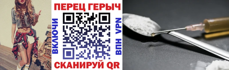 ГЕРОИН герыч  Тюмень 