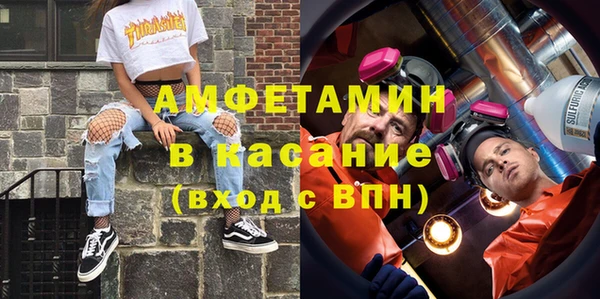 прущие крисы Алзамай