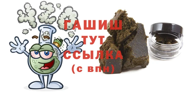 гашиш Алексеевка