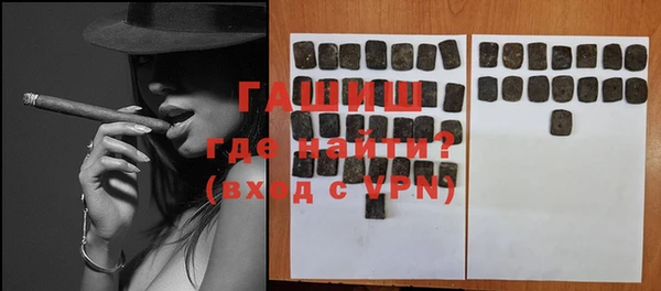 гашиш Алексеевка