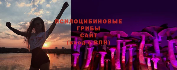 эйфоретик Наволоки