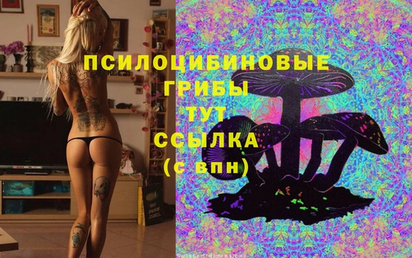 гашиш Алексеевка