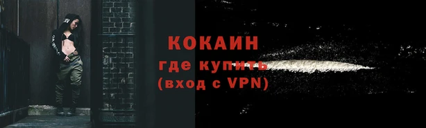 бошки Навашино