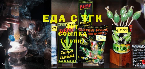прущие крисы Алзамай