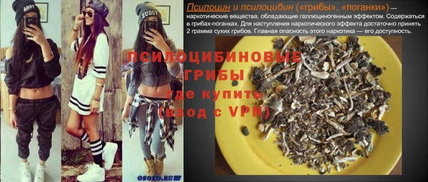 гашиш Алексеевка