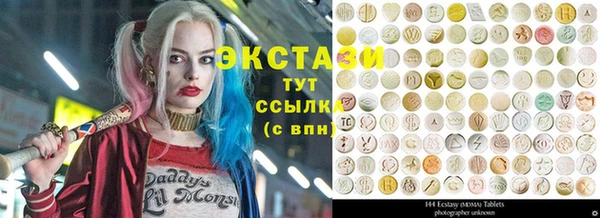 эйфоретик Наволоки