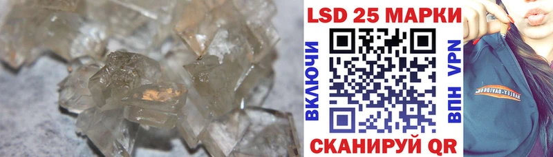 LSD-25 экстази кислота Тюмень