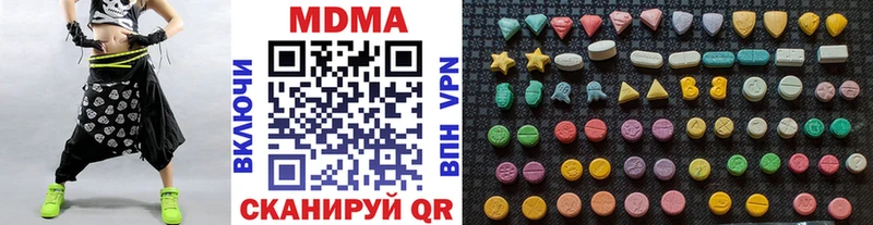продажа наркотиков Тюмень МДМА crystal