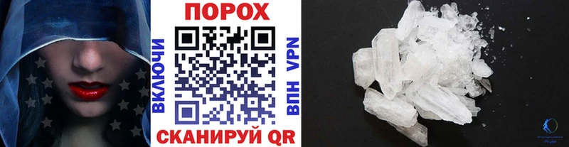 Первитин Декстрометамфетамин 99.9%  mega ССЫЛКА  Тюмень  дарк нет как зайти  купить закладку 