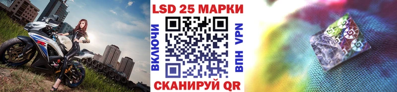 купить сайты Тюмень Наркотические марки 1500мкг