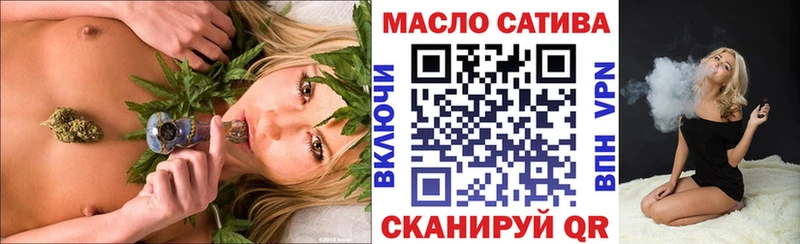 где продают наркотики  Тюмень  ТГК концентрат 